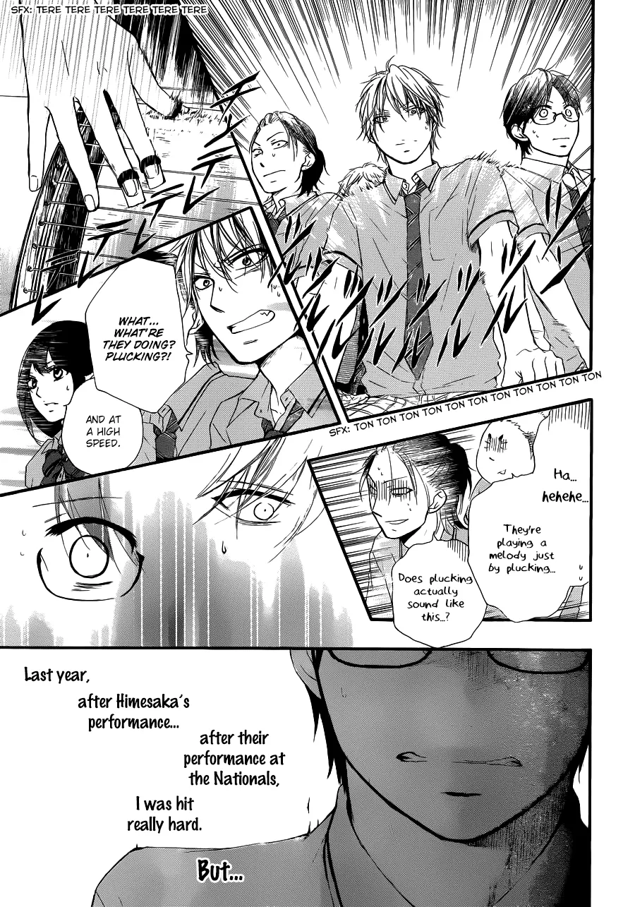 Kono Oto Tomare! Zinmanga X Chapter 16 Page 19