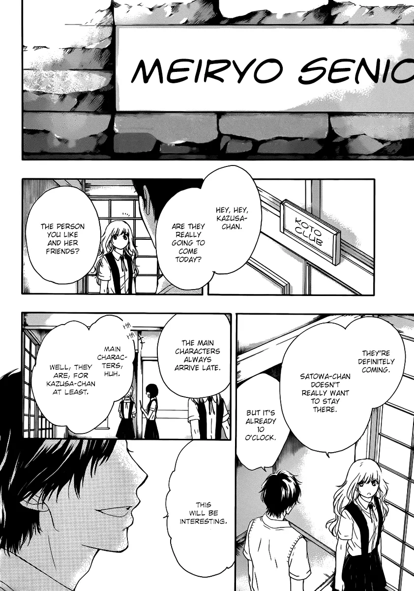 Kono Oto Tomare! Zinmanga X Chapter 15 Page 42