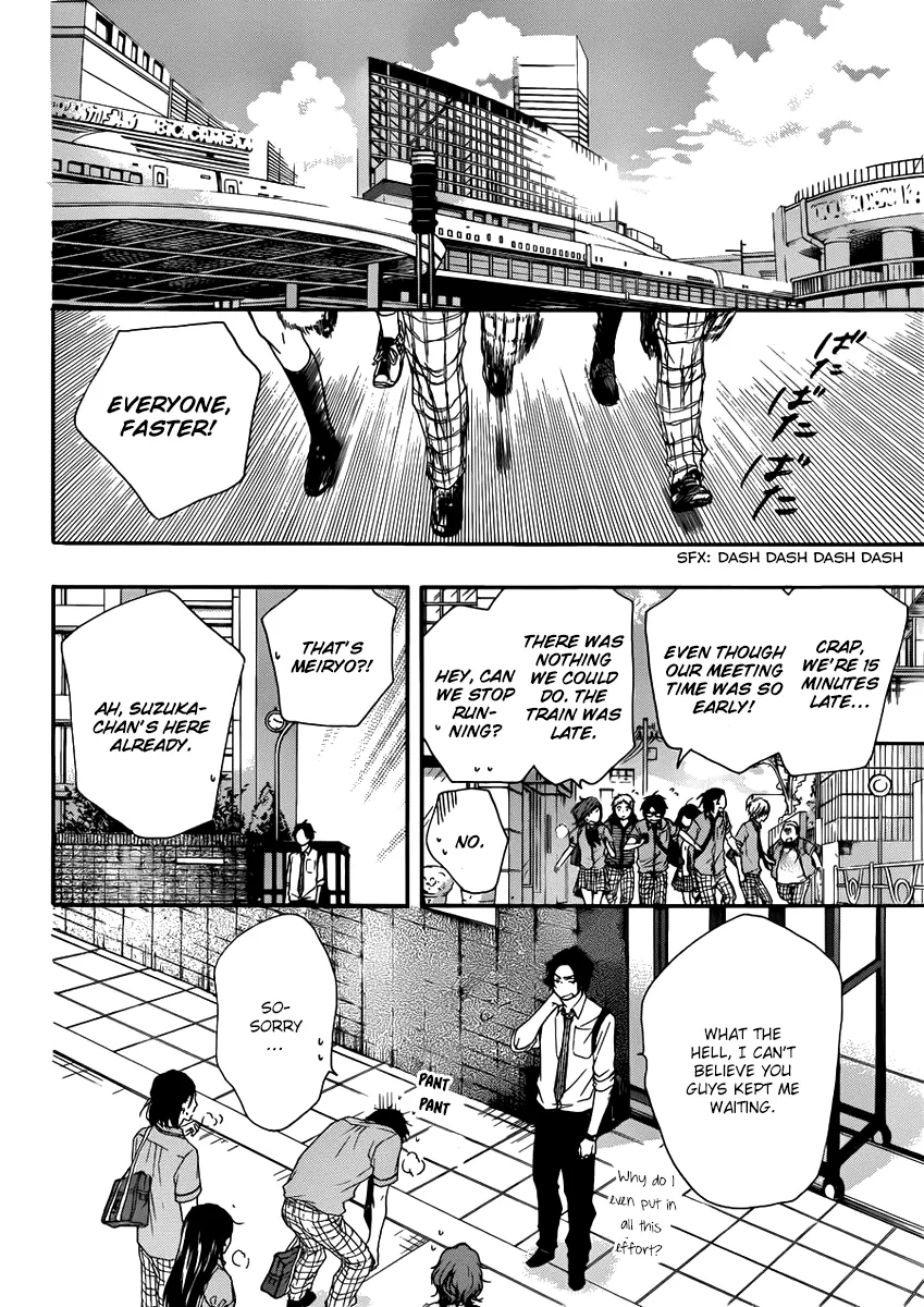 Kono Oto Tomare! Zinmanga X Chapter 15 Page 44