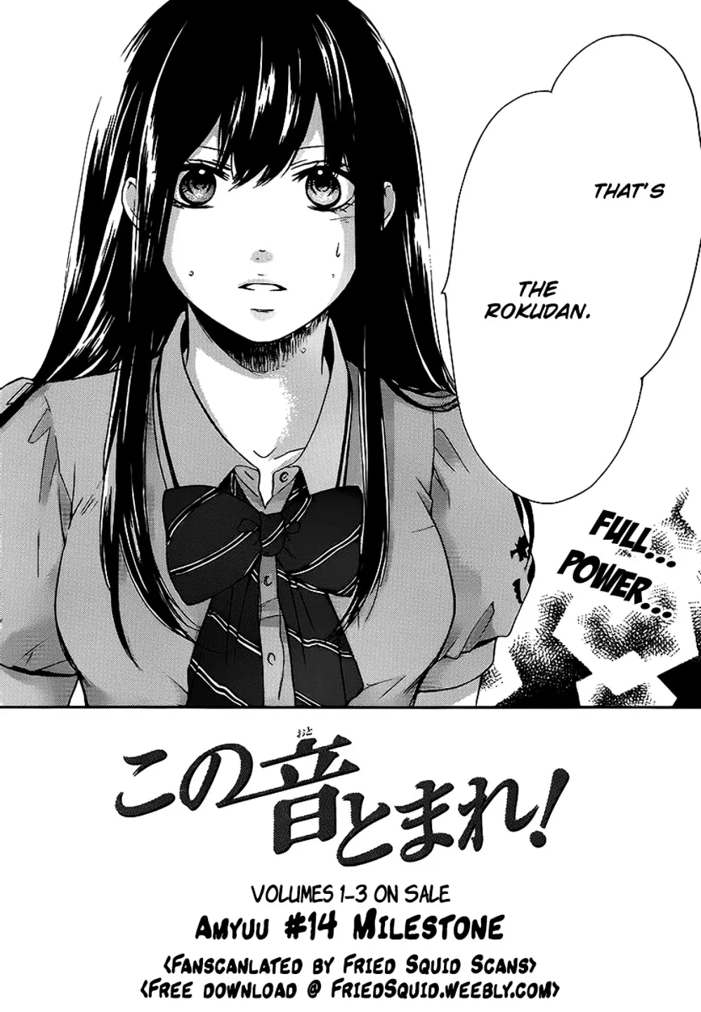 Kono Oto Tomare! Zinmanga X Chapter 14.1 Page 4