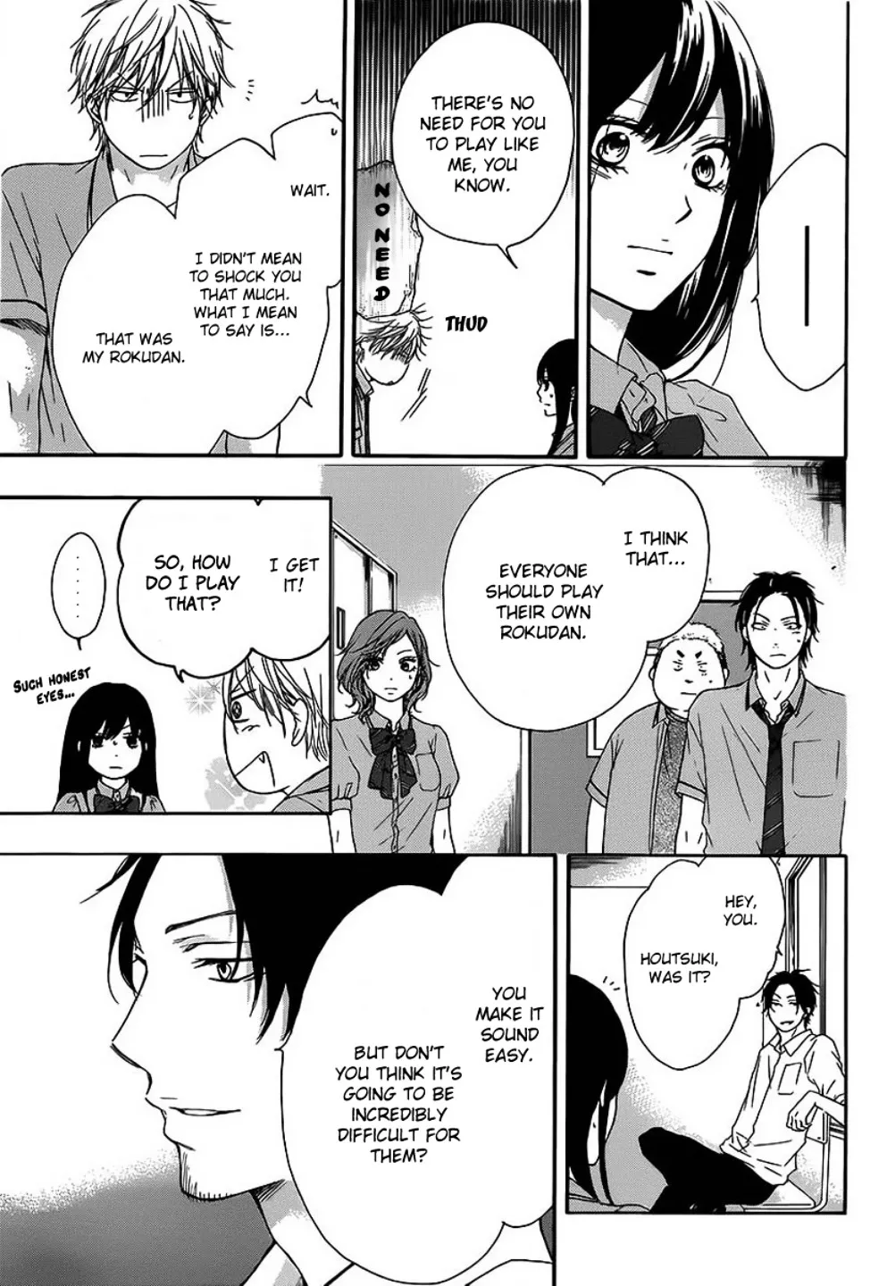 Kono Oto Tomare! Zinmanga X Chapter 14.1 Page 9