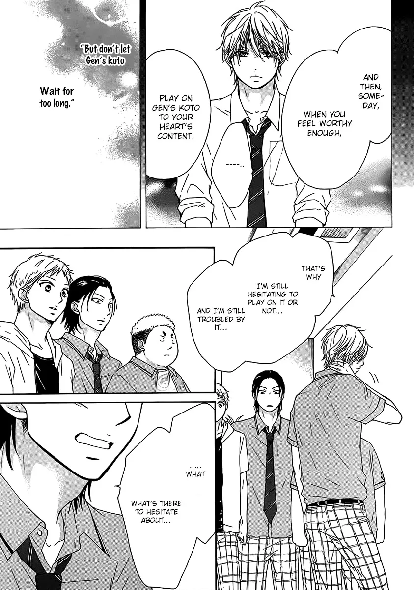 Kono Oto Tomare! Zinmanga X Chapter 14.1 Page 25