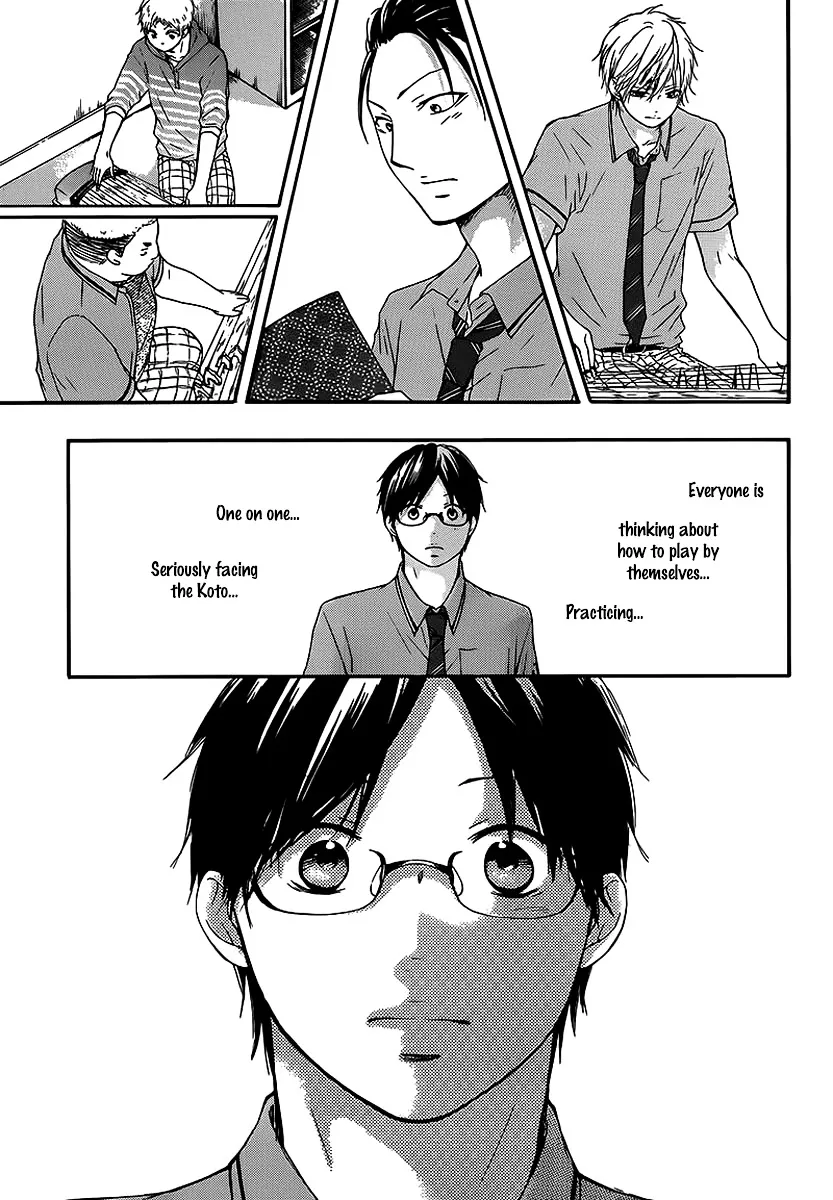 Kono Oto Tomare! Zinmanga X Chapter 14.1 Page 45