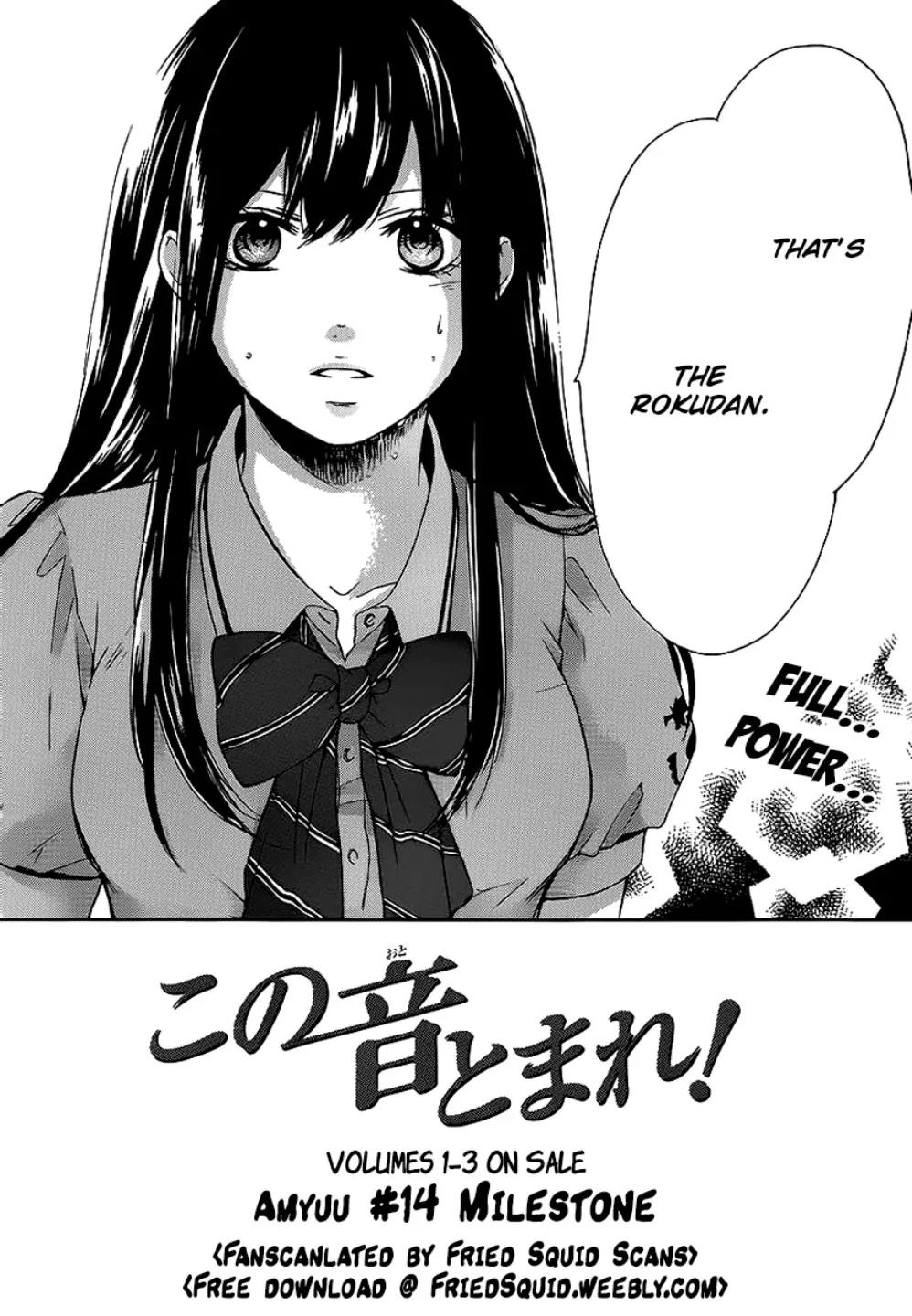 Kono Oto Tomare! Zinmanga X Chapter 14 Page 4