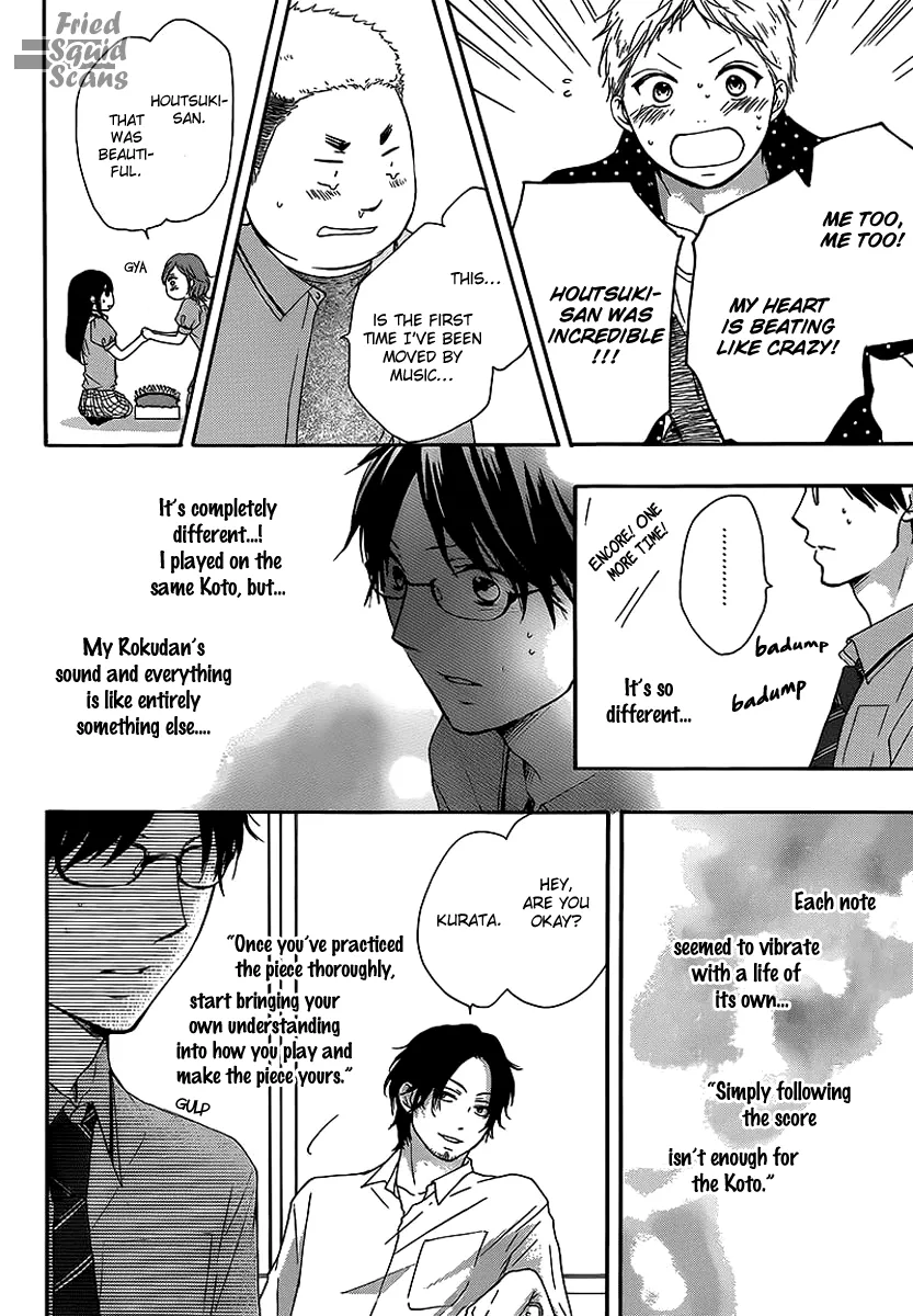 Kono Oto Tomare! Zinmanga X Chapter 14 Page 6