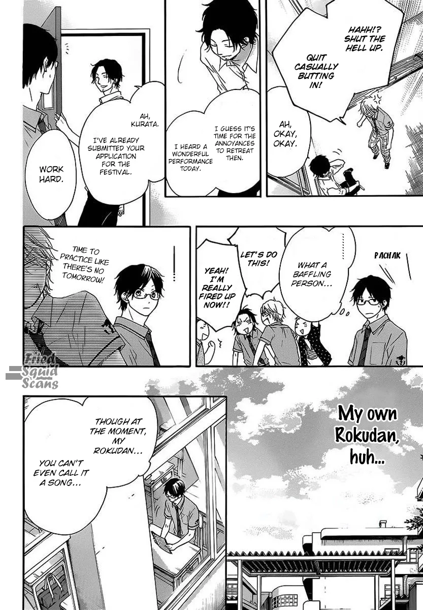 Kono Oto Tomare! Zinmanga X Chapter 14 Page 10