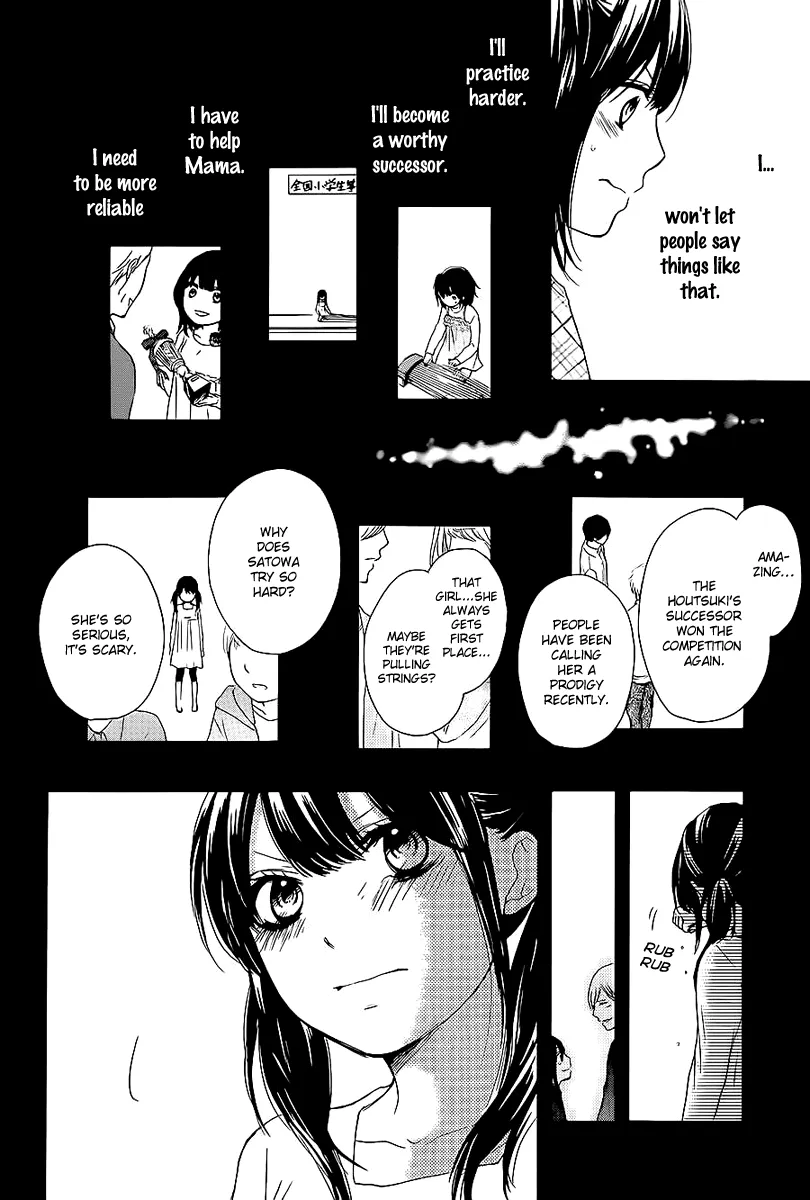 Kono Oto Tomare! Zinmanga X Chapter 11 Page 18