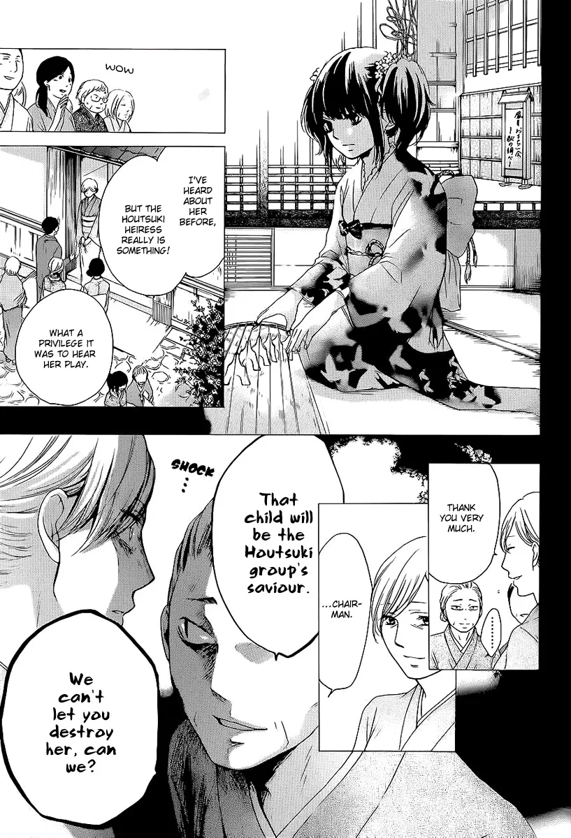Kono Oto Tomare! Zinmanga X Chapter 11 Page 19