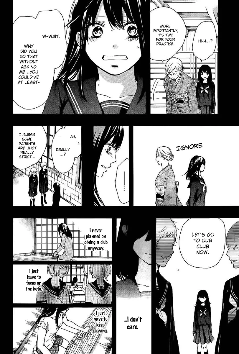 Kono Oto Tomare! Zinmanga X Chapter 11 Page 24