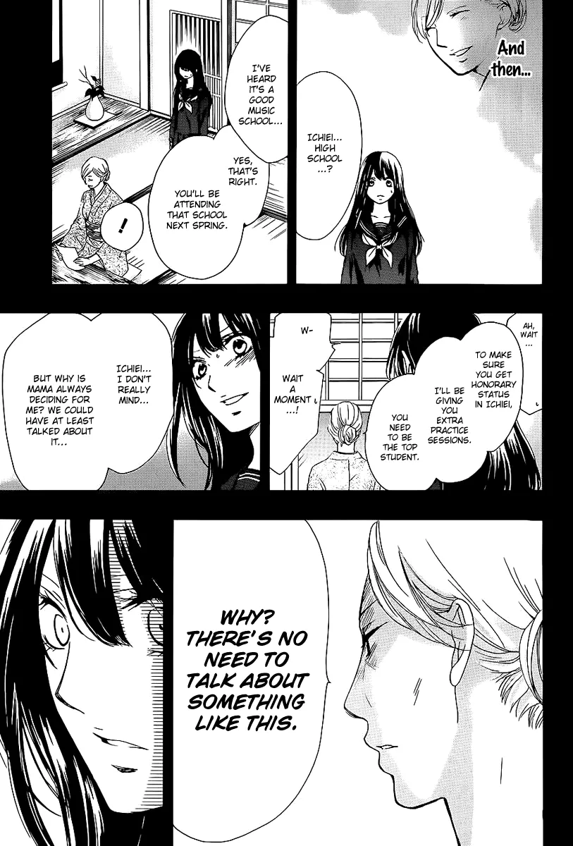 Kono Oto Tomare! Zinmanga X Chapter 11 Page 25
