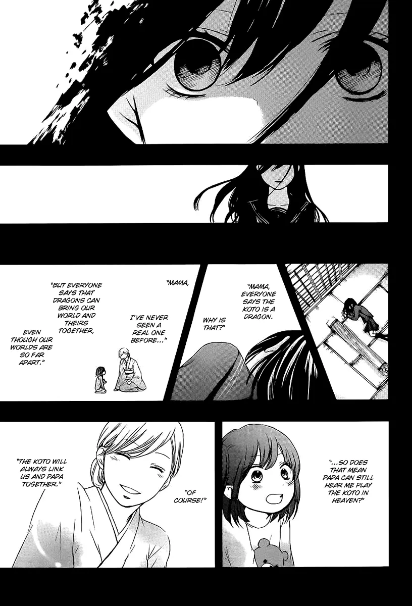 Kono Oto Tomare! Zinmanga X Chapter 11 Page 27