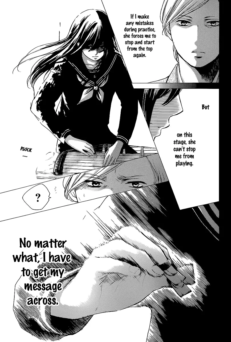 Kono Oto Tomare! Zinmanga X Chapter 11 Page 29