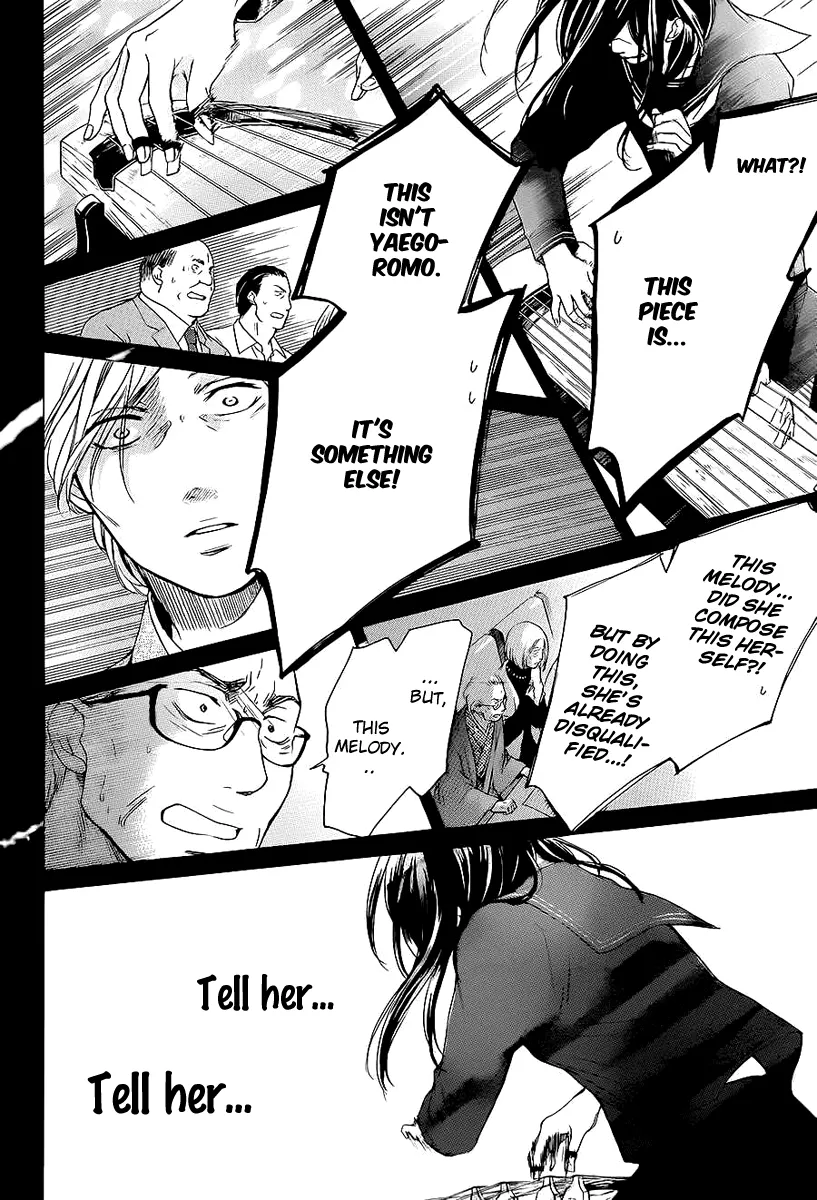 Kono Oto Tomare! Zinmanga X Chapter 11 Page 31