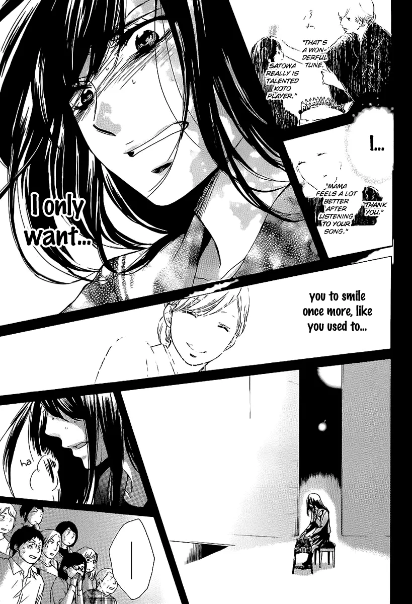 Kono Oto Tomare! Zinmanga X Chapter 11 Page 32