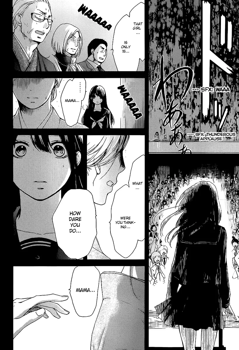 Kono Oto Tomare! Zinmanga X Chapter 11 Page 33
