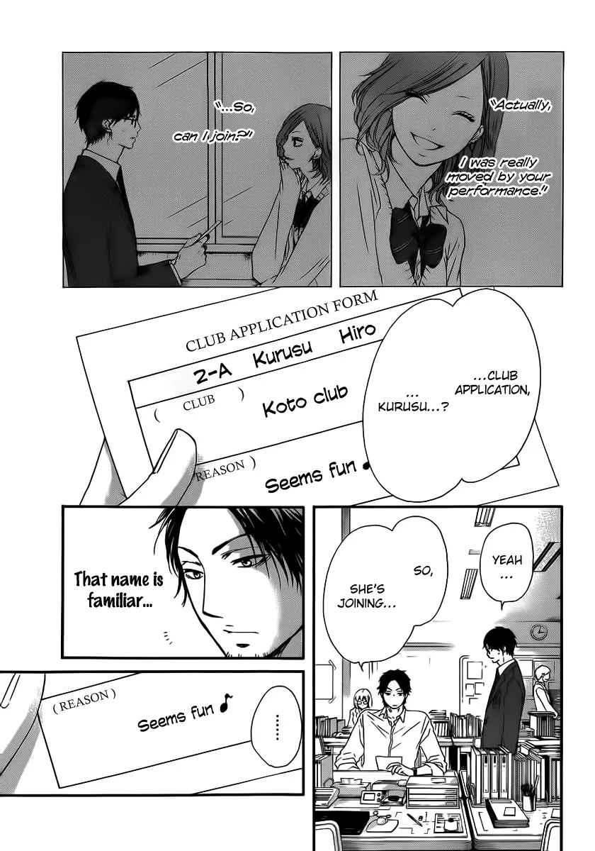 Kono Oto Tomare! Zinmanga X Chapter 10 Page 3