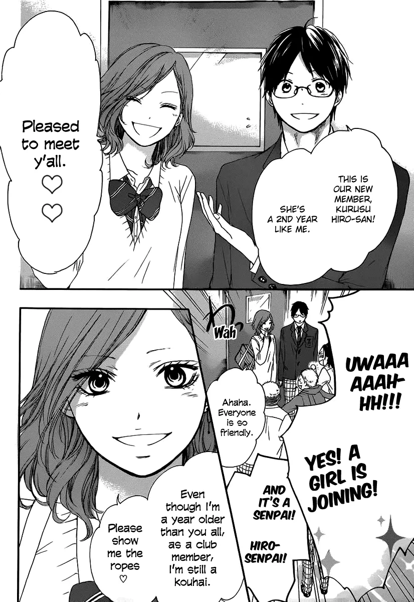 Kono Oto Tomare! Zinmanga X Chapter 10 Page 6