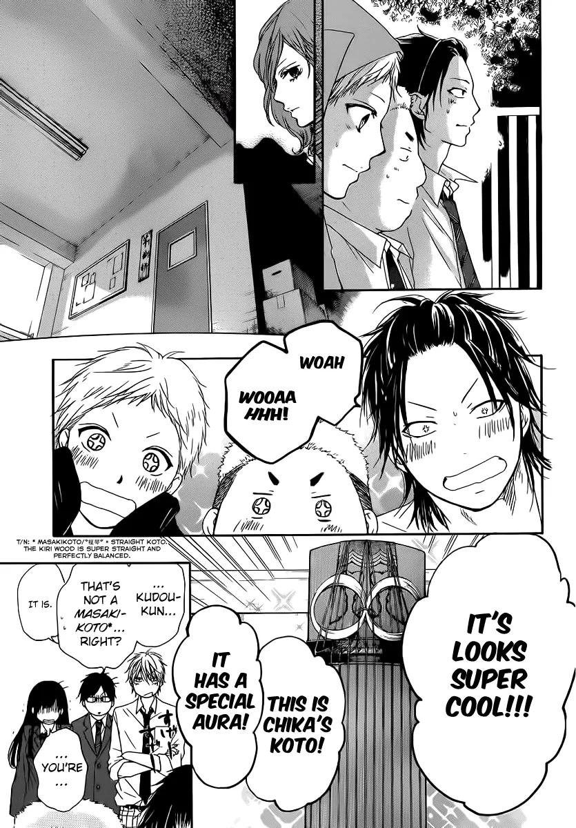 Kono Oto Tomare! Zinmanga X Chapter 10 Page 25