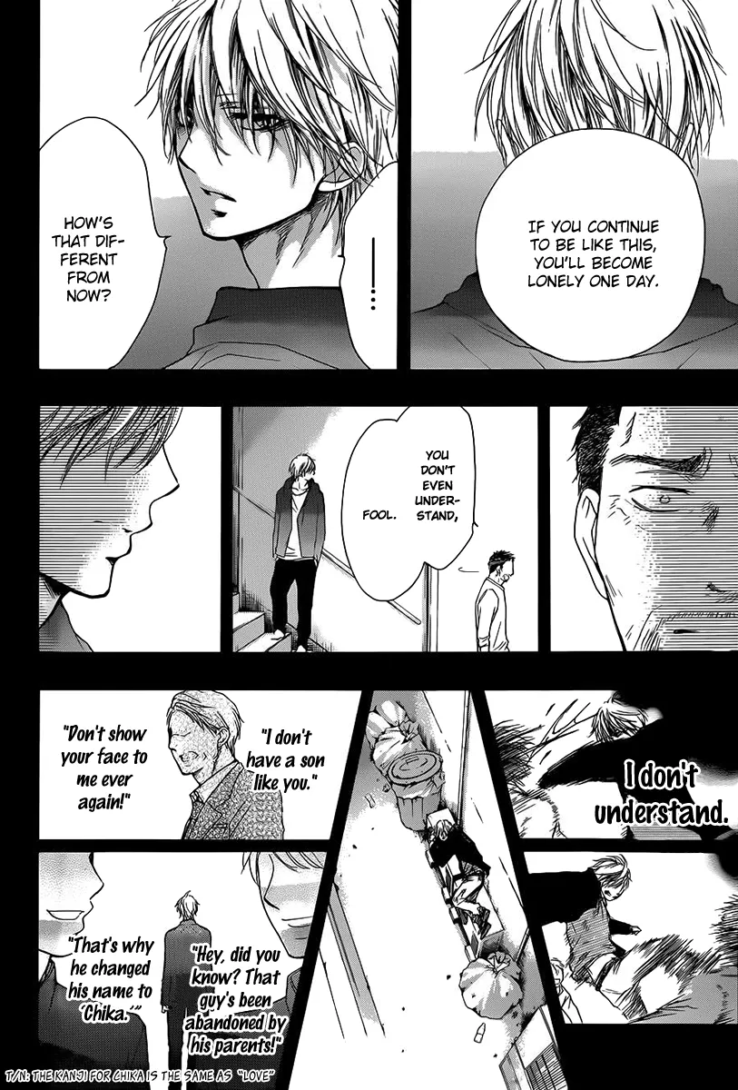 Kono Oto Tomare! Zinmanga X Chapter 8 Page 26