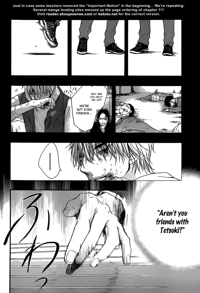 Kono Oto Tomare! Zinmanga X Chapter 8 Page 30