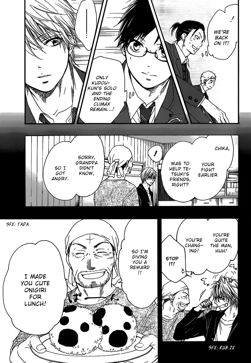 Kono Oto Tomare! Zinmanga X Chapter 8 Page 33