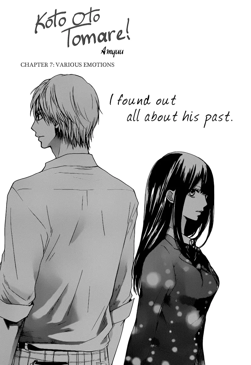 Kono Oto Tomare! Zinmanga X Chapter 7 Page 2