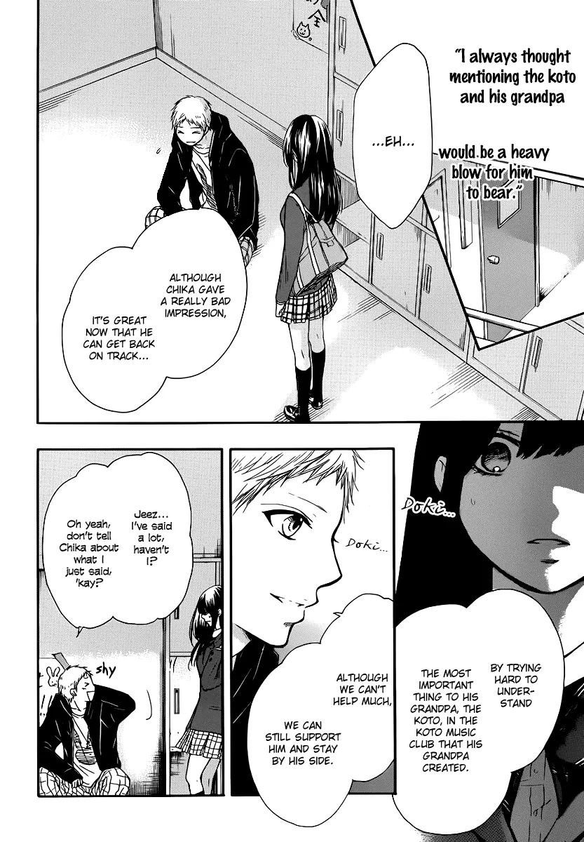 Kono Oto Tomare! Zinmanga X Chapter 7 Page 3