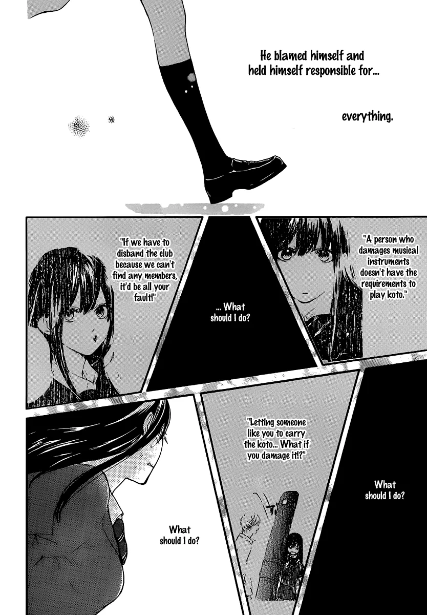 Kono Oto Tomare! Zinmanga X Chapter 7 Page 5
