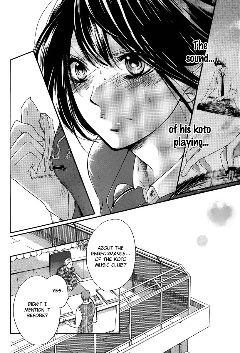Kono Oto Tomare! Zinmanga X Chapter 7 Page 13
