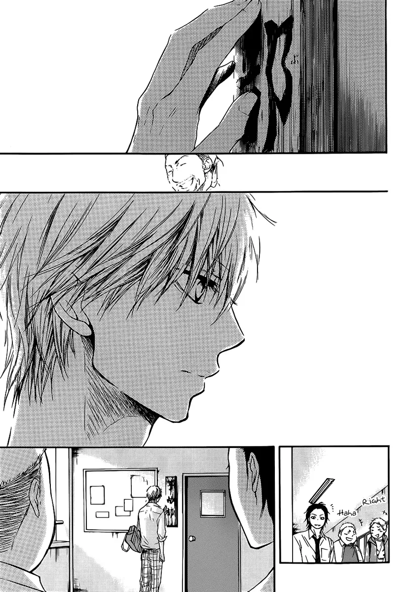 Kono Oto Tomare! Zinmanga X Chapter 7 Page 28