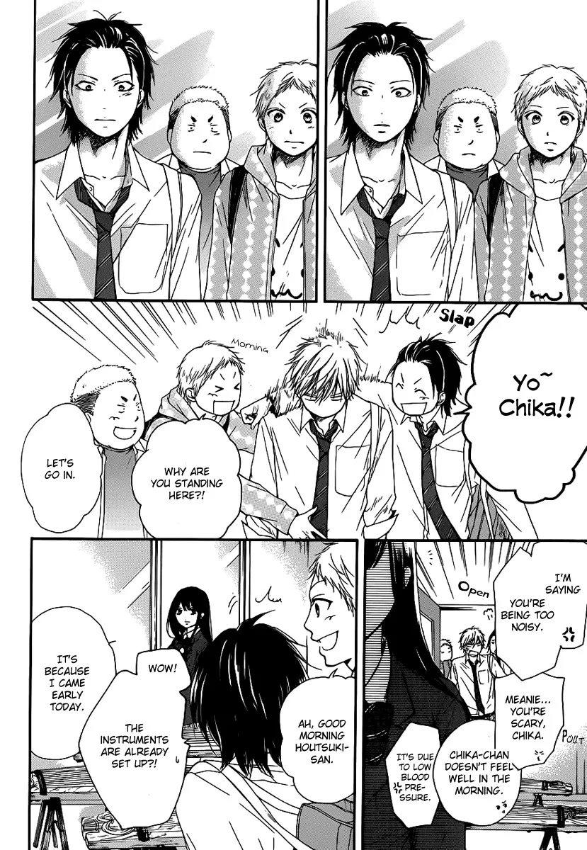 Kono Oto Tomare! Zinmanga X Chapter 7 Page 29