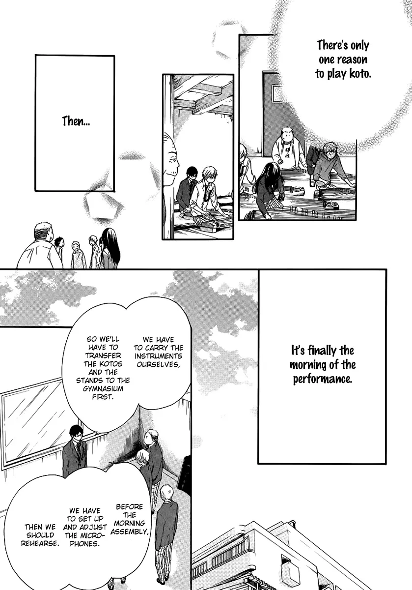 Kono Oto Tomare! Zinmanga X Chapter 7 Page 32