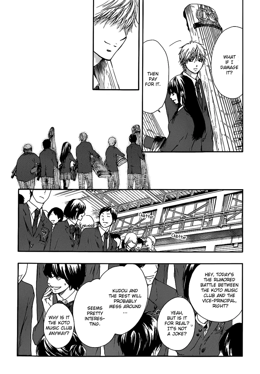 Kono Oto Tomare! Zinmanga X Chapter 7 Page 34