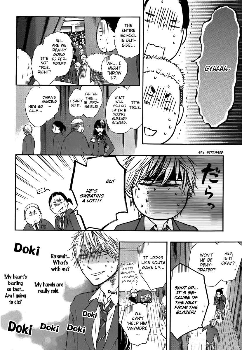 Kono Oto Tomare! Zinmanga X Chapter 7 Page 35