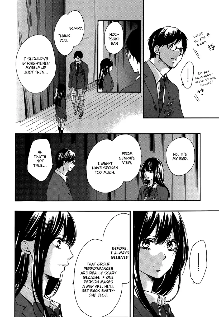 Kono Oto Tomare! Zinmanga X Chapter 7 Page 39