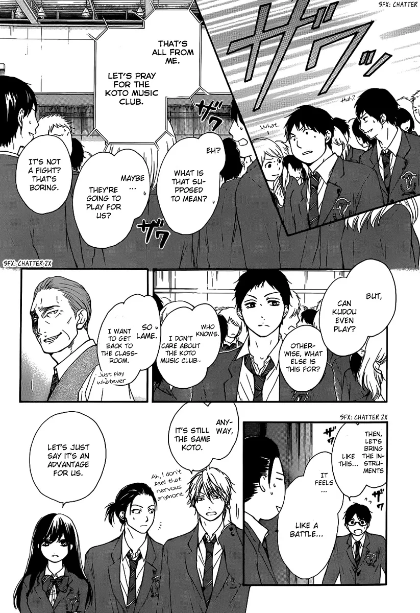 Kono Oto Tomare! Zinmanga X Chapter 7 Page 43