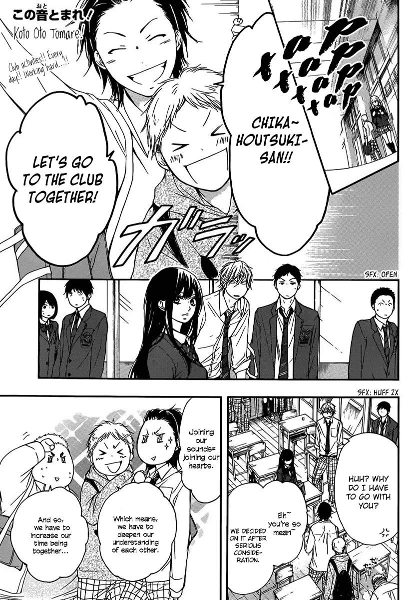 Kono Oto Tomare! Zinmanga X Chapter 6 Page 2