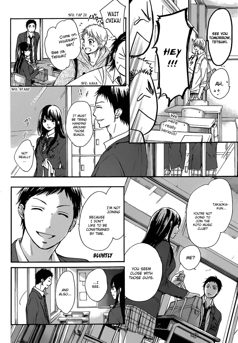 Kono Oto Tomare! Zinmanga X Chapter 6 Page 3