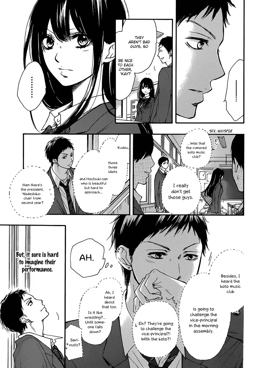 Kono Oto Tomare! Zinmanga X Chapter 6 Page 4