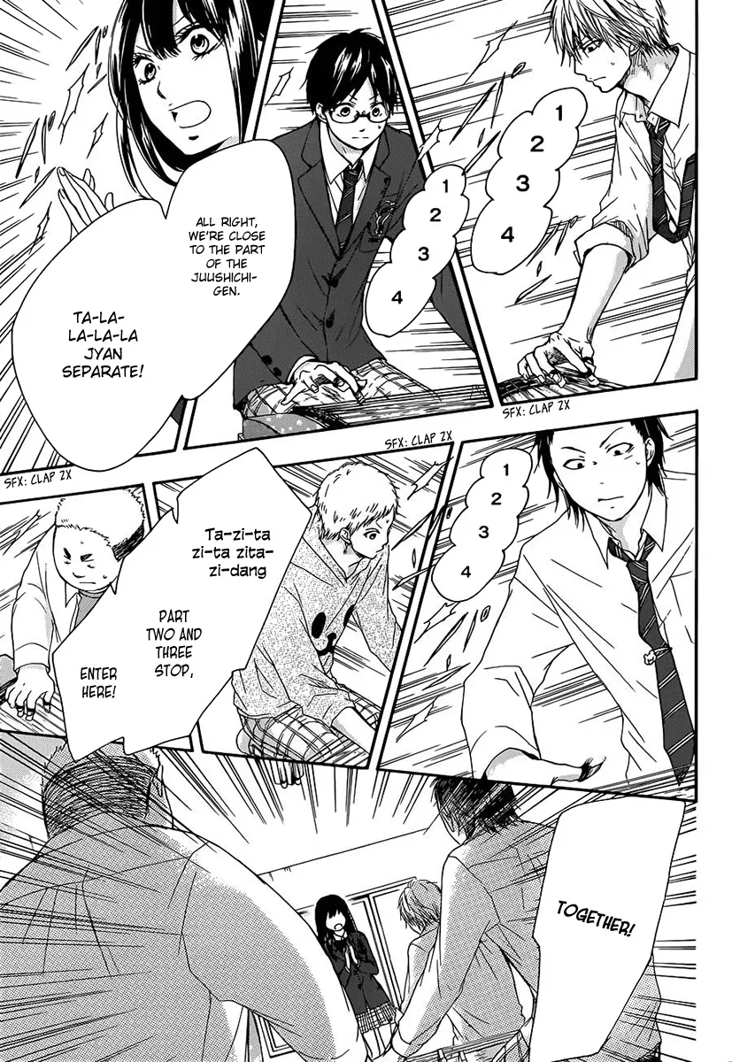 Kono Oto Tomare! Zinmanga X Chapter 6 Page 6