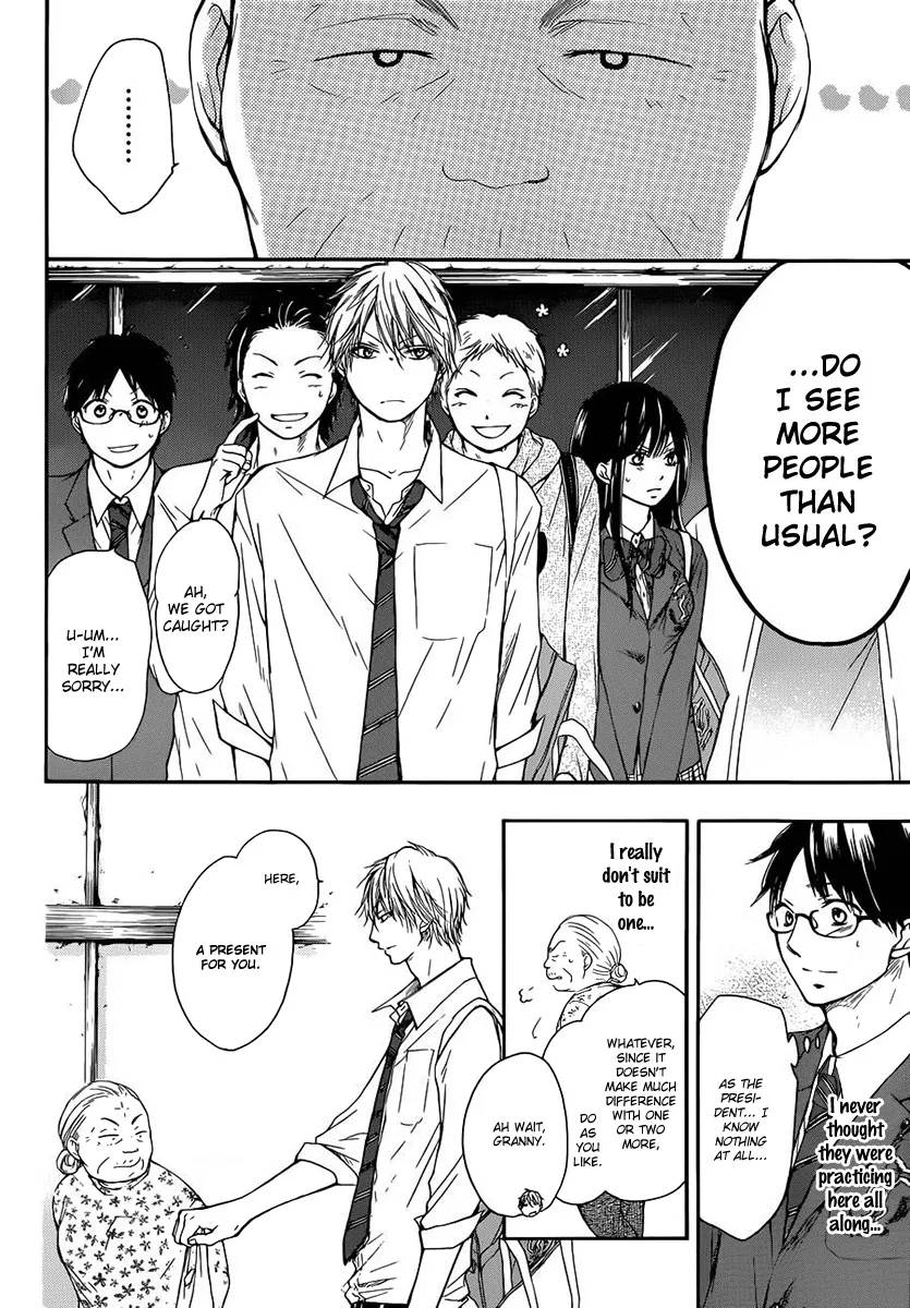 Kono Oto Tomare! Zinmanga X Chapter 6 Page 15