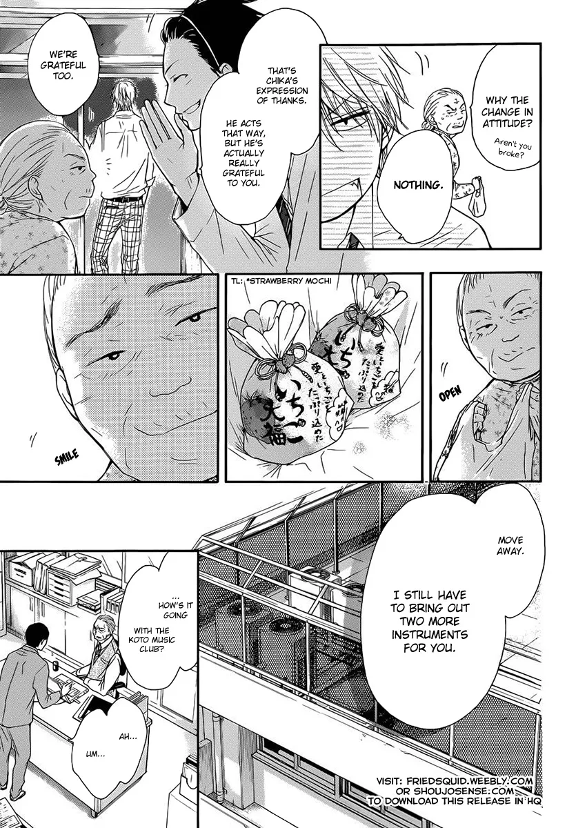 Kono Oto Tomare! Zinmanga X Chapter 6 Page 16