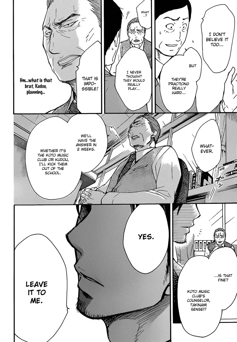 Kono Oto Tomare! Zinmanga X Chapter 6 Page 17