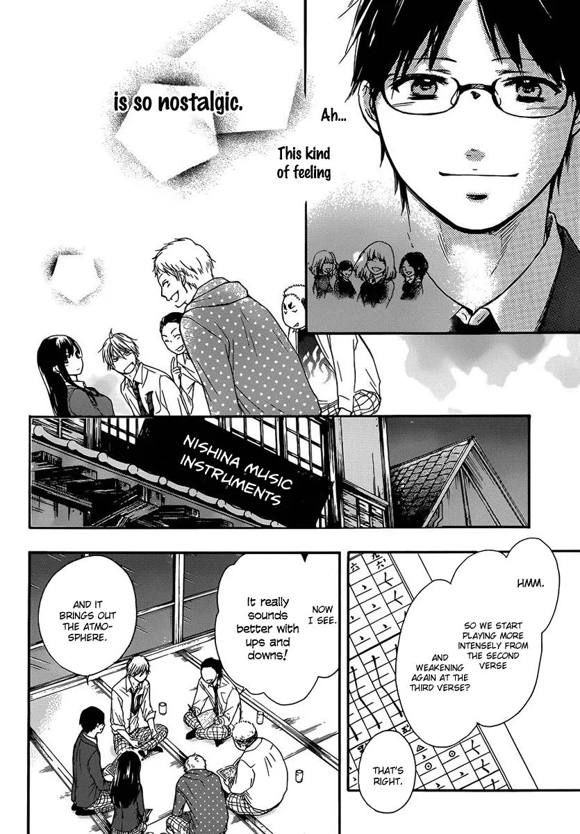 Kono Oto Tomare! Zinmanga X Chapter 6 Page 21