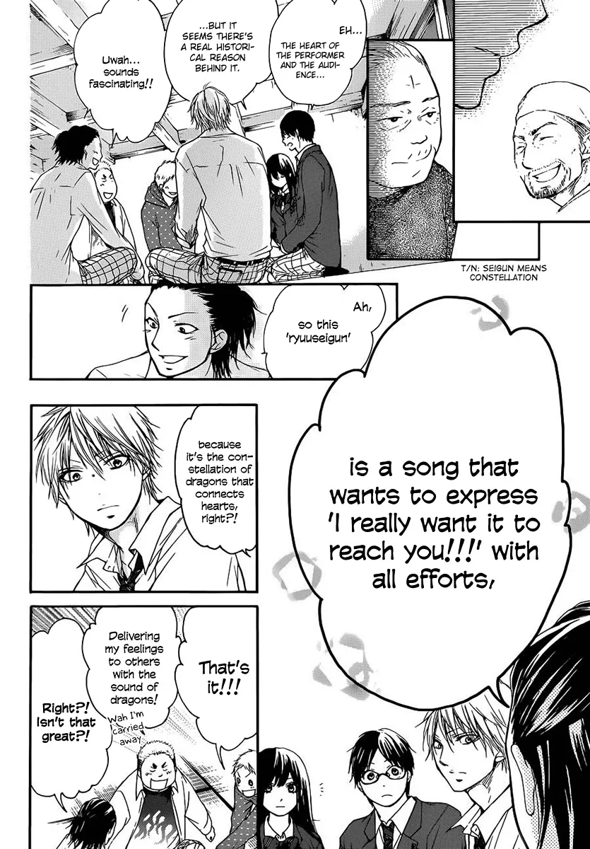 Kono Oto Tomare! Zinmanga X Chapter 6 Page 25