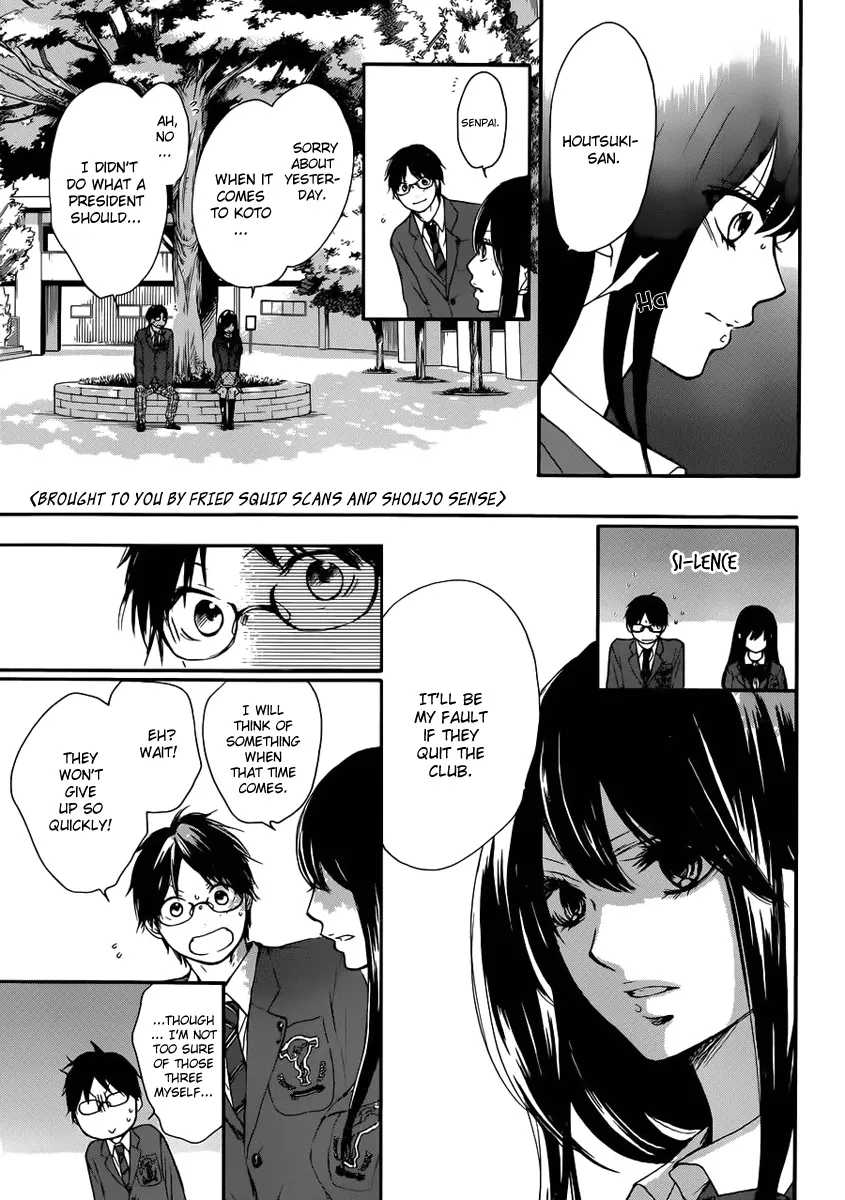 Kono Oto Tomare! Zinmanga X Chapter 4 Page 41