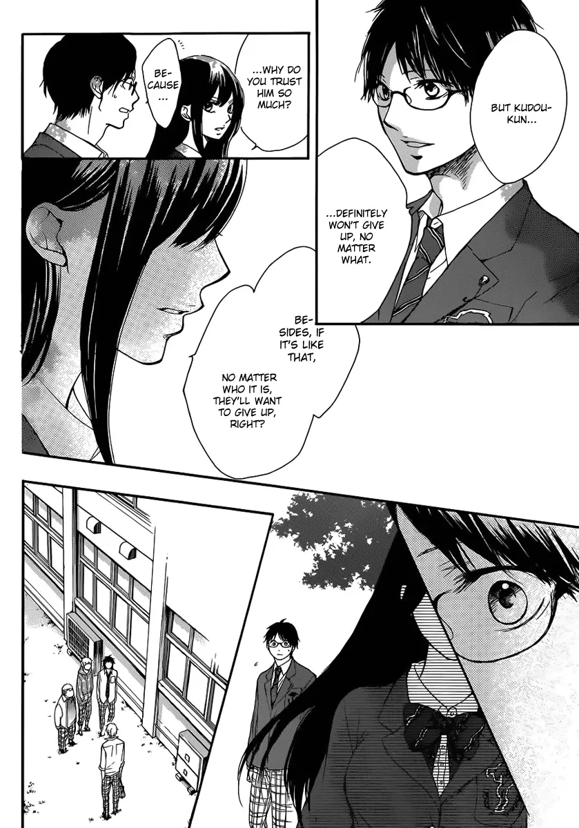 Kono Oto Tomare! Zinmanga X Chapter 4 Page 42
