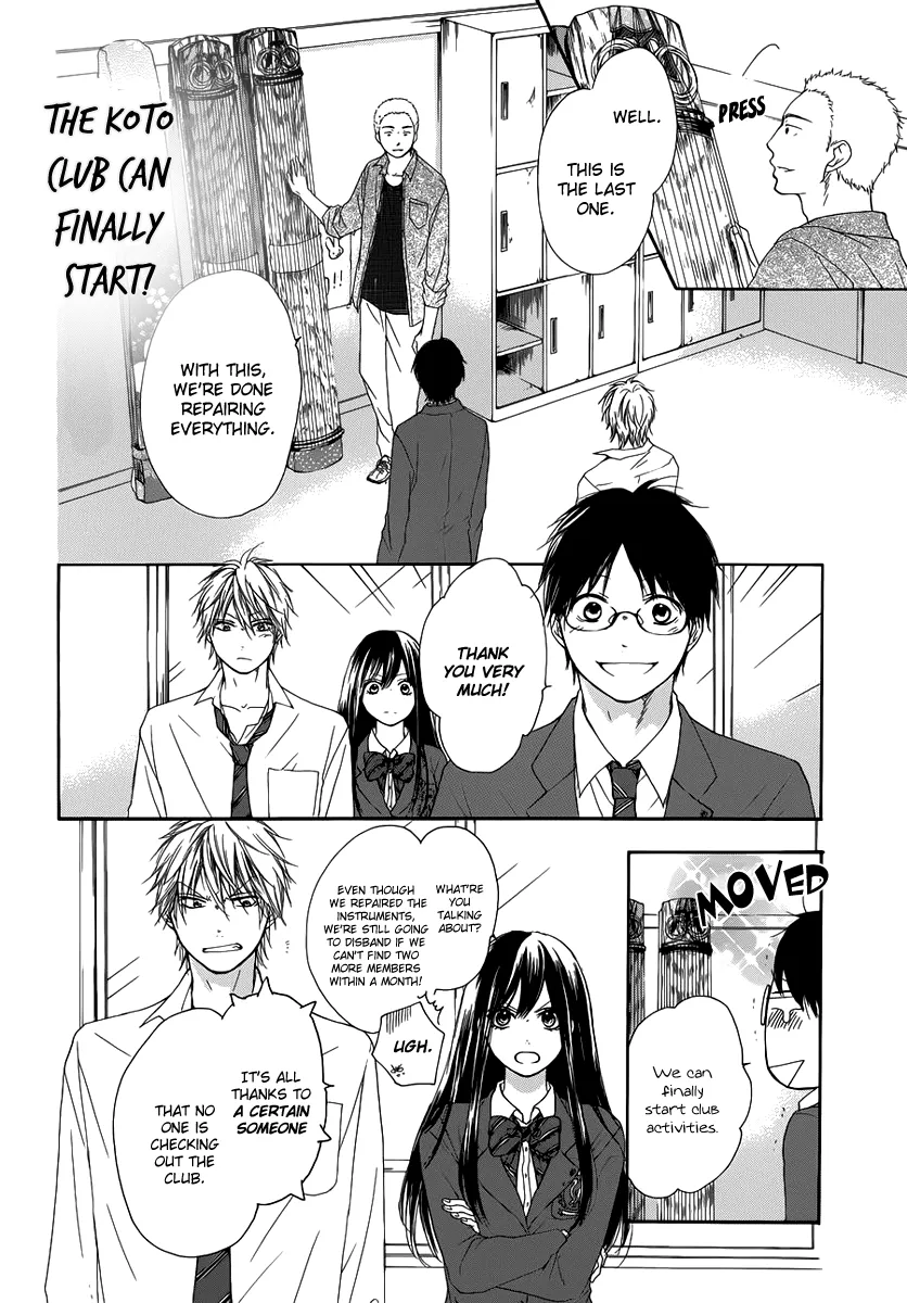 Kono Oto Tomare! Zinmanga X Chapter 3 Page 3