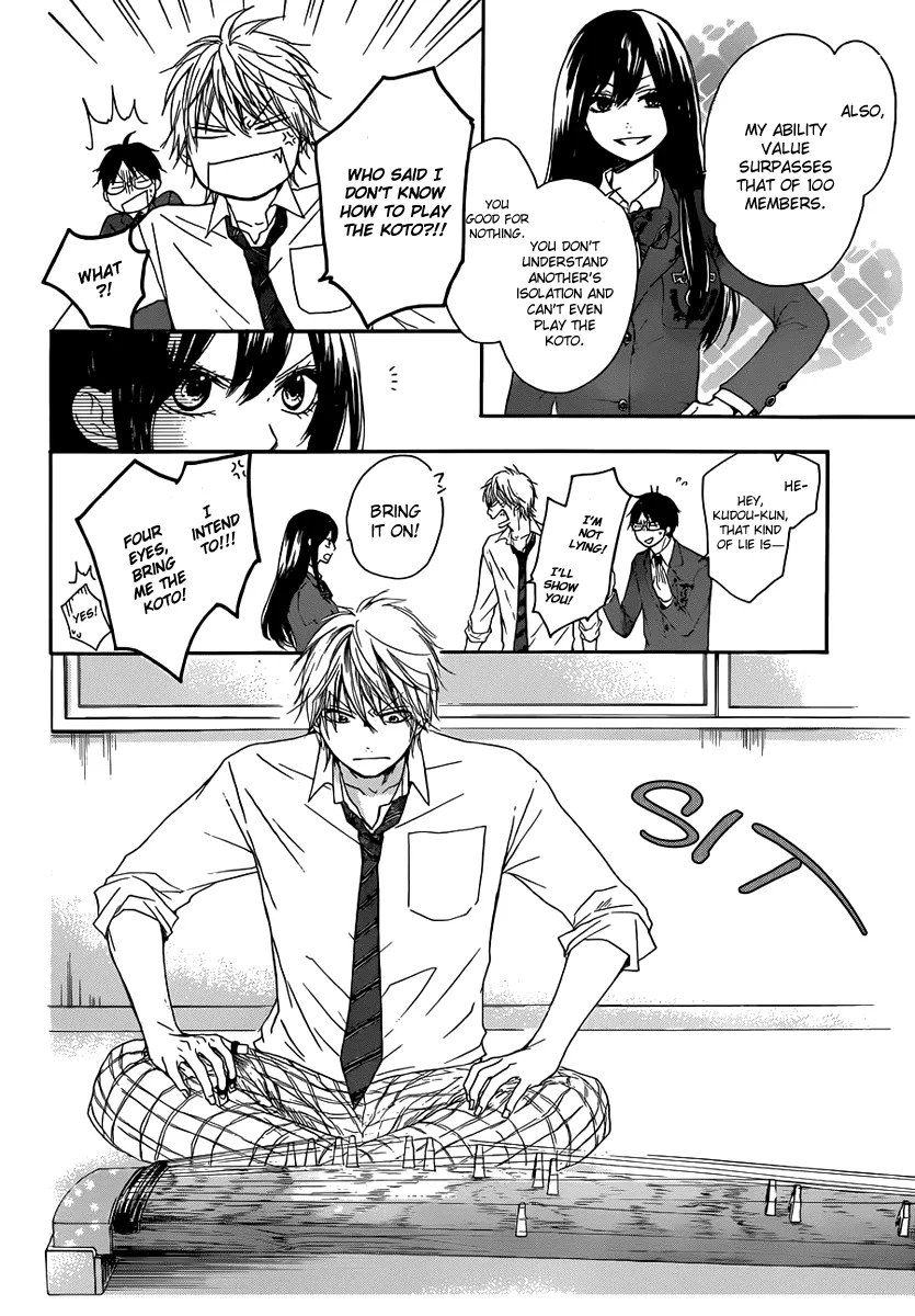 Kono Oto Tomare! Zinmanga X Chapter 3 Page 5