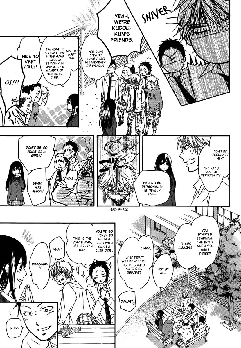 Kono Oto Tomare! Zinmanga X Chapter 3 Page 14